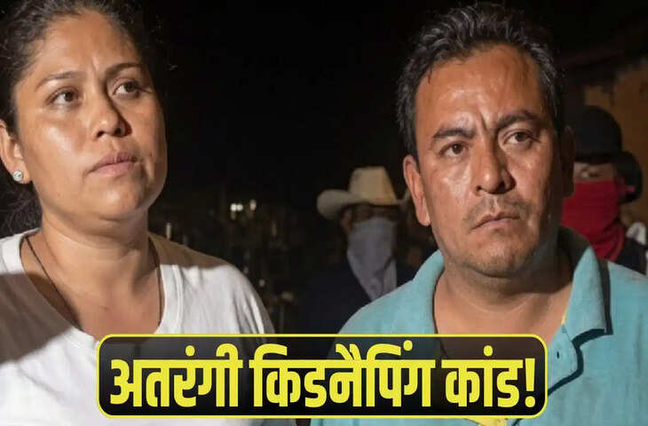 पति को बचाने के लिए पत्नी ने उठाया खतरनाक कदम! गुंडों ने किया इंजीनियर का अपहरण तो 'डॉन' की मां को कर लिया किडनैप, फिर हुआ सौदा