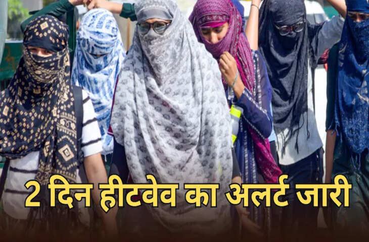 राजस्थान में बढ़ती गर्मी से हीटवेव का खतरा, पश्चिमी जिलों के लिए अलर्ट जारी