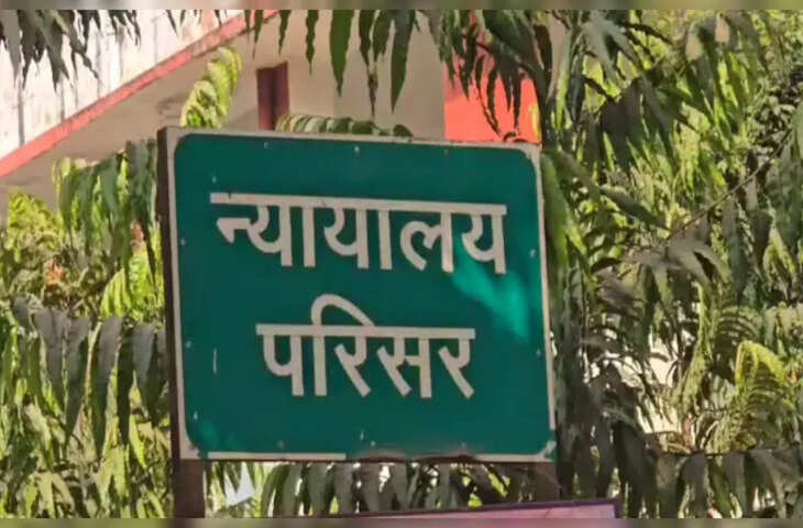 करौली पोक्सो कोर्ट ने 15 साल की किशोरी से रेप के आरोपी को 20 साल की सजा सुनाई