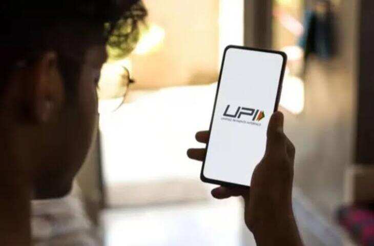 UPI MDR Charge: 2000 रुपये से ज्यादा के पेमेंट पर लगेगा 0.4% चार्ज, जानें किसे देना होगा पैसा