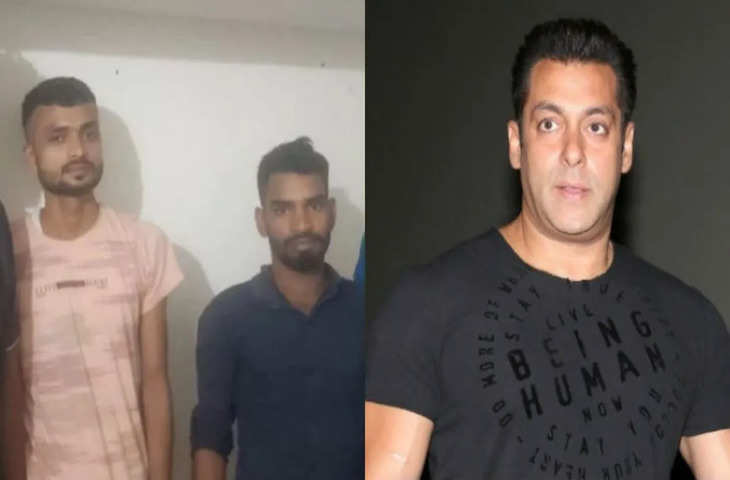 Salman Khan के घर हुई फायरिंग के केस में क्राइम ब्रांच को मिली बड़ी सफलता, इस राज्य में पकड़े गए दोनों आरोपी 