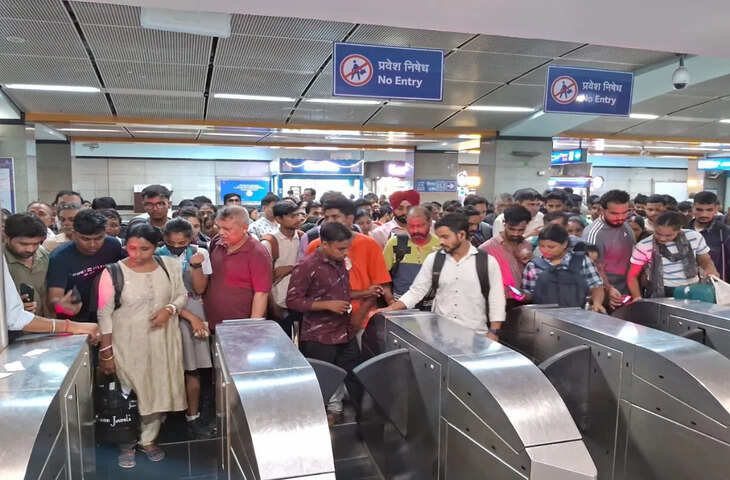 दिल्ली मेट्रो में चोरी के मामले पर उपभोक्ता आयोग का फैसला, कहा- &lsquo;सफर अपने जोखिम पर करें&rsquo;, मेट्रो प्रबंधन जिम्मेदार नहीं