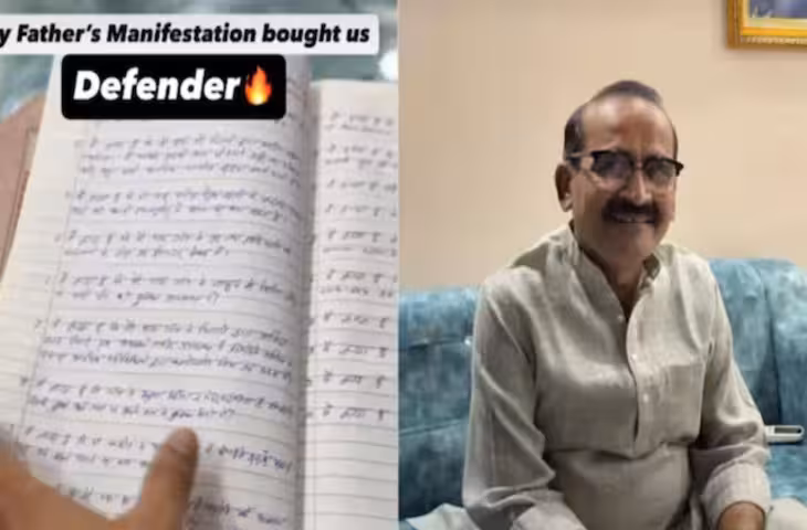 बेटे को मिली पिता की 10 साल पुरानी डायरी, हर पन्ने में छिपी थी भावनाओं की कहानी; पढ़कर नम हो गईं आंखें