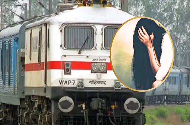 रांची में रेलवे स्टेशन पर रेप, सेना के जवान ने ट्रेन में लड़की के साथ की दरिंदगी, अरेस्ट