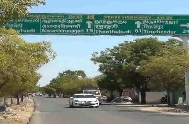 तमिलनाडु में हाईवे साइनबोर्ड पर हिंदी लिखने पर 2 इंजीनियर सस्पेंड, वीडियो में जाने सरकार ने हटाए हिंदी में लिखे नाम