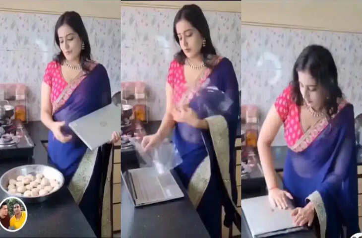 ये रही गोपी बहू की छोटी बहन, महिला ने पूड़ी बनाने के लिए किया लैपटॉप का इस्तेमाल