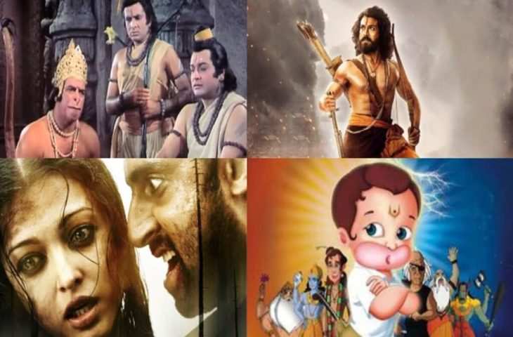 Diwali 2023 : रामायण थीम पर बनीं इन फिल्मों के साथ सेलिब्रेट करें दिवाली, इन OTT प्लेटफॉर्म्स पर उठा सकते है आनंद 