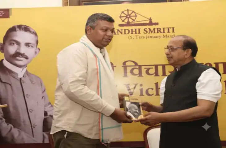 गांधी विचार सभा में सामाजिक सेवा के योगदान का सम्मान, मित्र फाउंडेशन के अध्यक्ष को किया सम्मानित