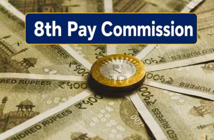 8th Pay Commission से पहले आया बड़ा अपडेट, इन केंद्रीय कर्मचारियों की प्रमोशन पर लगा ब्रेक; जानिए वज