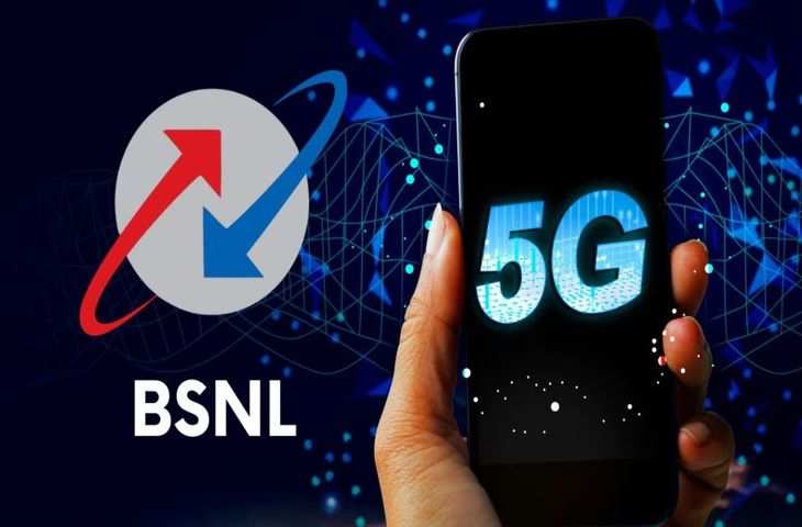 There is BSNL here! The 5G solution is currently available for 5G. Well, सरकार ने बताई डेडलाइन