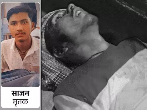 बेगूसराय में युवक की गोली मारकर हत्या, कनपटी के पास से मारी गोली; शव पर घसीटने के निशान
