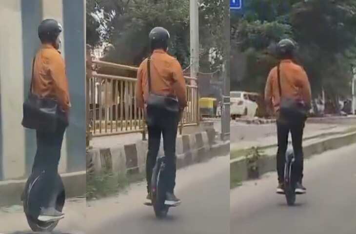 न कार, न बाइक... बेंगलुरू में ऑफिस जाने के लिए शख्स ने चुनी इलेक्ट्रिक यूनीसाइकिल, VIDEO देख चौंके लोग