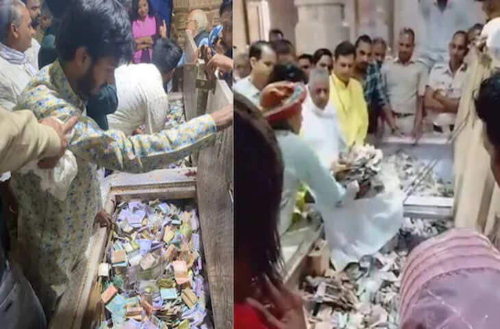 पहली सैलरी लेकर सीधे सांवलिया सेठ पहुंचे कमांडो, वायरल वीडियो देख इमोशनल हुए यूजर्स&nbsp;