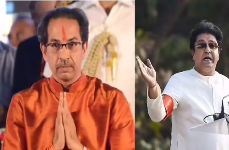 राज-उद्धव की एकता पर फिर संशय: गठबंधन से पहले सीटों को लेकर अड़ी MNS