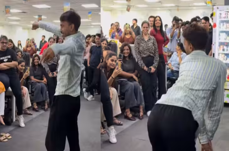 ऑफिस में कर्मचारी के अनोखे अंदाज ने जीता दिल, वायरल वीडियो देख मुस्कुरा रहे लोग