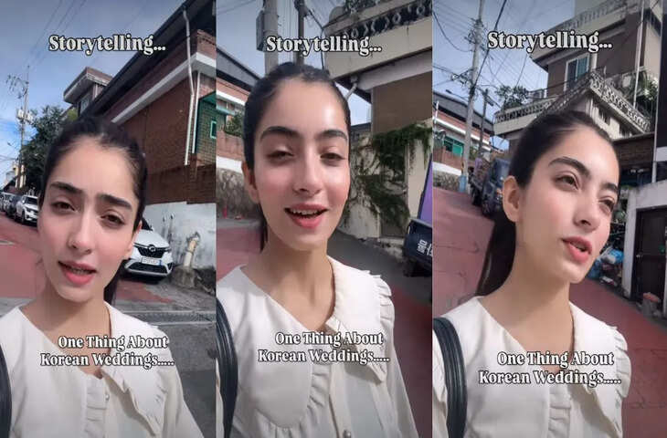 'पहले गिफ्ट दो फिर खाना खाओ...' भारतीय महिला ने कोरियाई शादी की अनोखी परंपरा के बारे में बताया, Video