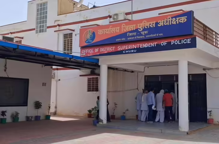 चूरू SP ऑफिस से युवती को जबरन ले जाने का आरोप, फुटेज में जाने परिसर में मचा हड़कंप