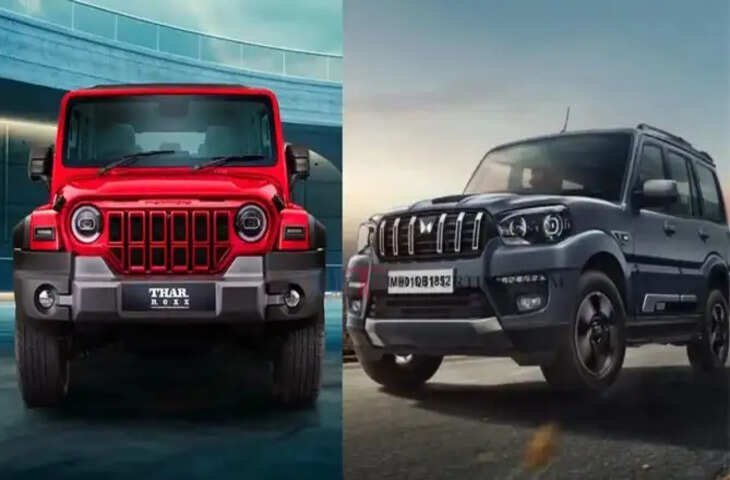 Mahindra Cars Discount: Scorpio से Thar तक इन SUV पर मिल रहा हजारों का नहीं लाखों का डिस्काउंट, आज ही उठाए लाभ&nbsp;
