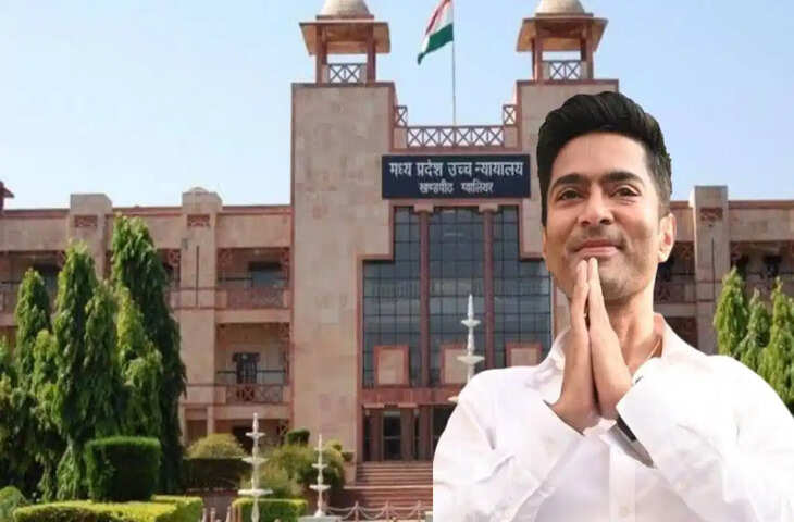 ⚖️ मानहानि मामले में अभिषेक बनर्जी को बड़ी राहत, गिरफ्तारी वारंट पर हाईकोर्ट की रोक