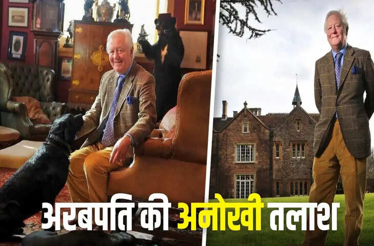 79 की उम्र में ब्रिटिश रईस की &lsquo;लाइफ पार्टनर&rsquo; की तलाश वायरल, रखी अनोखी शर्त