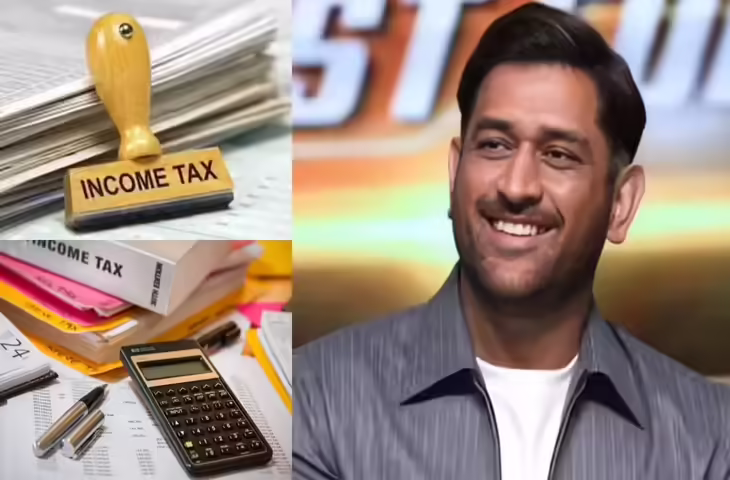 रिटायरमेंट के बाद भी नहीं थमी धोनी की कमाई! बिहार-झारखंड के सबसे बड़े&nbsp;टैक्सपेयर बने कैप्टन कूल, भरा इतने करोड़ का कर&nbsp;
