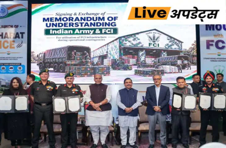 Indian Army: सैनिकों के लिए लॉन्च हुआ भारत राइस, फीडबैक के आधार पर सुधरेगी राशन की गुणवत्ता