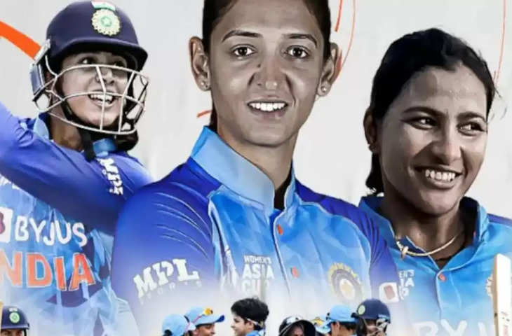 Women Asia Cup 2022