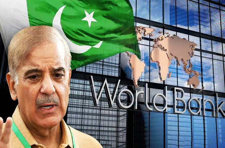 कंगाल पाकिस्तान पर मेहरबान हुआ&nbsp;World Bank!&nbsp;70 करोड़ डॉलर के कर्ज को दी मंजूरी, जाने कहाँ यूज होगा पैसा ?