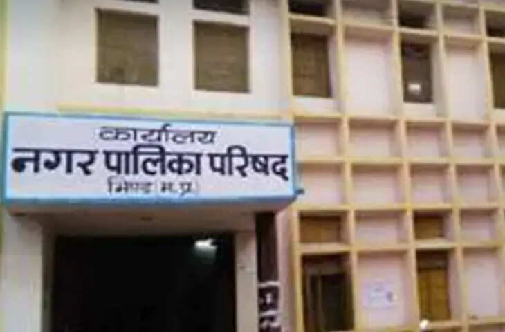 भिंड में एल्डरमेन की सूची जारी, 11 नगरीय निकायों में 53 मनोनीत पार्षदों की हुई नियुक्ति