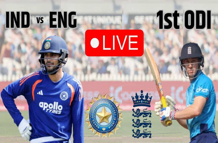 IND vs ENG ODI Live: इंग्लैंड की आधी टीम आउट भारतीय गेंदबाजों ने मचाई तबाही, जाने कितना हुआ स्कोर ?