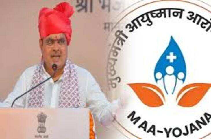 फर्जी क्लेम पर लगेगी रोक: मां योजना, आरजीएचएस और मुफ्त दवा योजना में मैसेज अलर्ट सिस्टम लागू