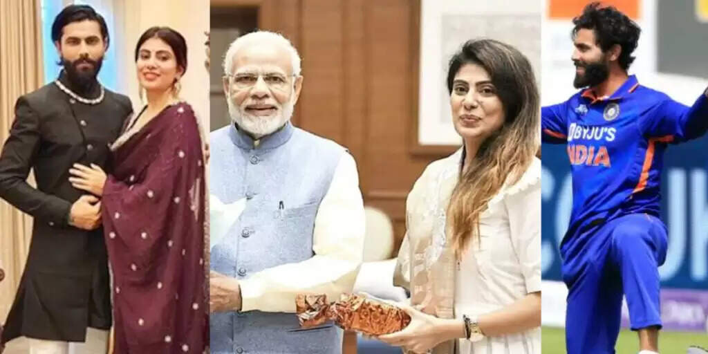 Ravindra Jadeja की पत्नी को BJP का दामन थामते ही मिला खुशियों का पिटारा, इस शहर से मिला Rivaba को विधानसभा का टिकट