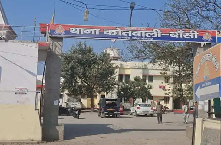 सिद्धार्थनगर में घर में घुसकर मारपीट का आरोप, रास्ते और पानी निकासी को लेकर विवाद; 12 दिन बाद 19 लोगों पर केस