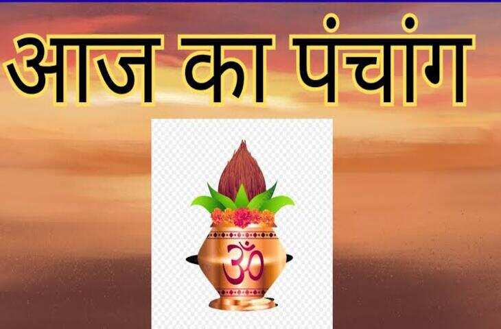 आज का पंचांग 19 अगस्त 2026: तुलसीदास जयंती पर बन रहे खास योग, जानें राहुकाल और शुभ समय