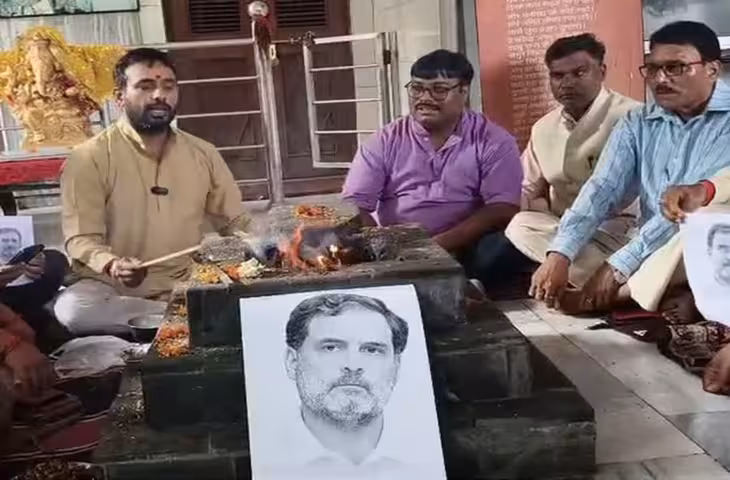 हल्द्वानी शुद्धिकरण विवाद के बीच भाजपा का राहुल गांधी पर निशाना, तस्वीर रखकर किया बुद्धि-शुद्धि यज्ञ