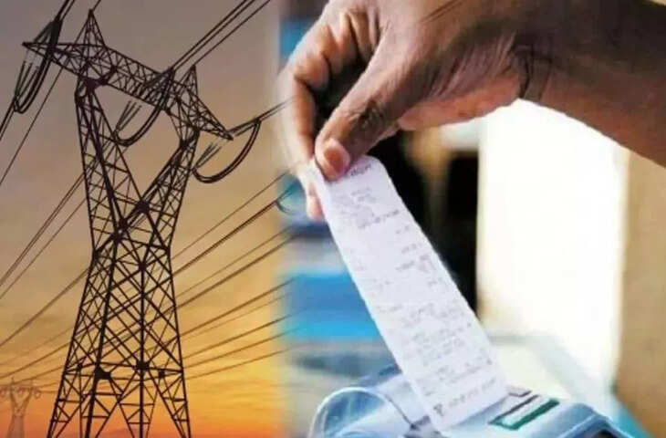 भारत के ये गांव हैं बिल्कुल खास यहां बिजली का बिल आता ही नहीं, वजह जानकर नहीं होगा यकीन