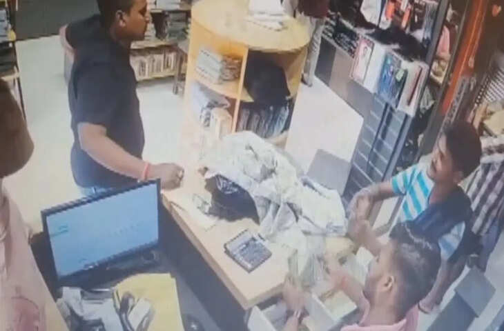 शोरूम में घुसे, जमकर शॉपिंग की&hellip; फिर जाते-जाते तीन लड़के कर गए ये कांड