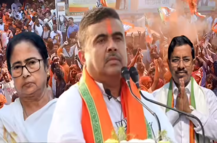 बंगाल चुनाव परिणाम: नंदीग्राम और भवानीपुर में सुवेंदु अधिकारी की जीत का दावा, सियासत गरमाई