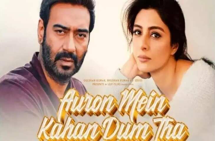 July में नहीं होगी मनोरंजन की कमी, सिनमाघरों और OTT पर गर्दा उड़ाने आ रही ये धमाकेदार फिल्में&nbsp;