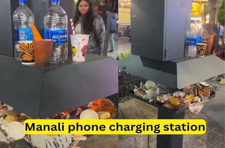 हिमाचल में पर्यटन स्थल की शर्मनाक तस्वीर, मोबाइल चार्जिंग प्वाइंट को कचरे का डिब्बा बना बैठे लोग, वायरल वीडियो में खुली पोल&nbsp;