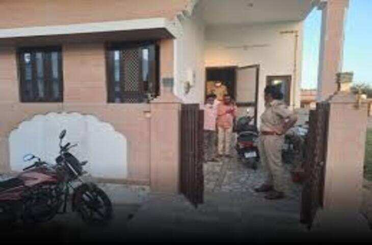 अपशकुन की धारणा से परेशान व्यक्ति घर बदलने की जिद पर अड़ा, पारिवारिक तनाव का मामला चर्चा में