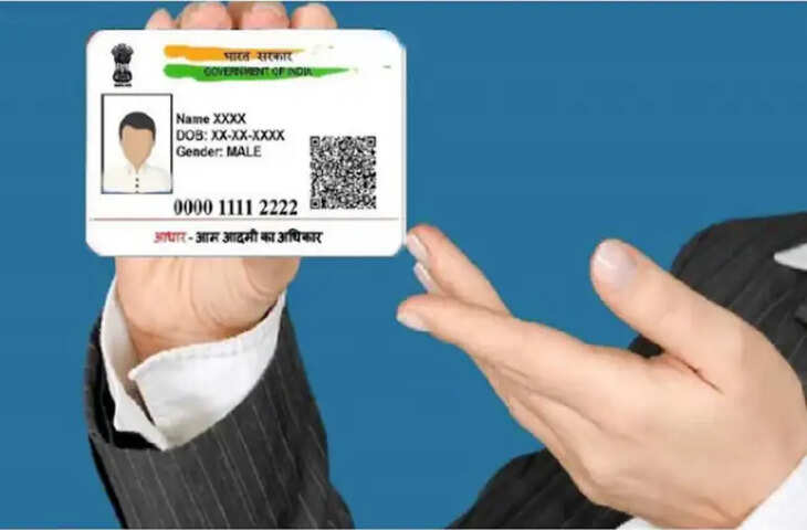 आधार कार्ड यूजर्स के लिए खुशखबरी! UIDAI ने फ्री अपडेट सेवा को आगे बढ़ाया, जाने क्या है नई डेडलाइन&nbsp;