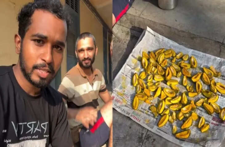 पढ़ाई में तेज, किचन में भी माहिर! IITians ने गिरे हुए आमों से बना डाला अचार, VIDEO देख यूजर्स बोले - 'सर्वगुण संपन्न&rsquo;