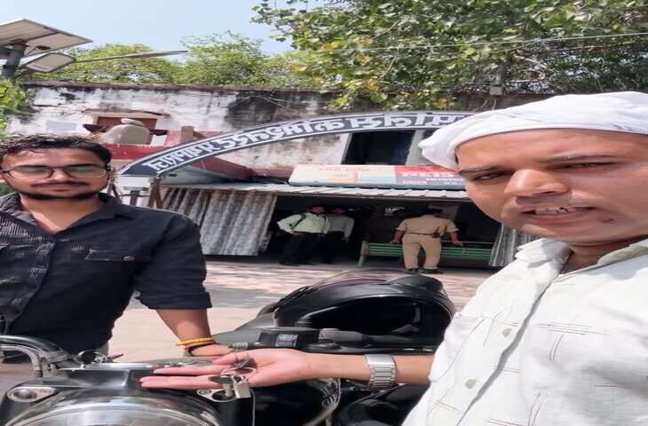 Viral Video: कोचिंग से लौटते समय युवक ने उठाई Bullet, कंपनी के सिस्टम ने ऐसे पकड़ा