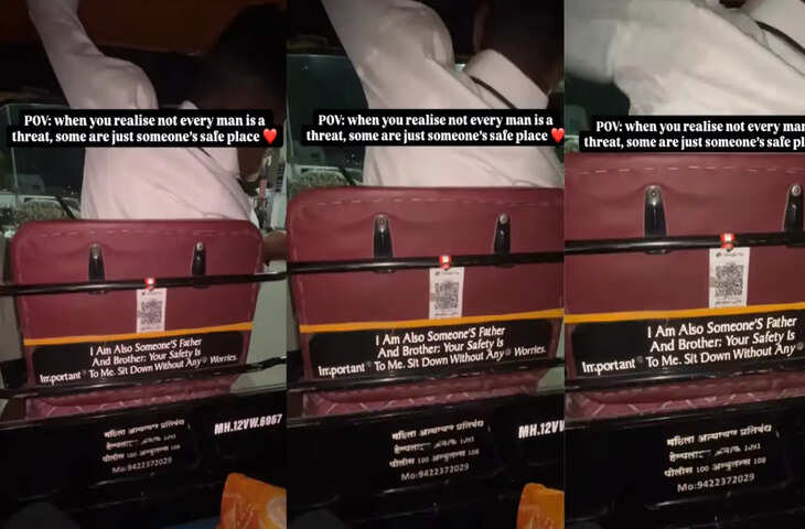 ऑटो पर लिखी लाइन ने जीता लोगों का दिल, सोशल मीडिया पर वायरल हुआ भावुक पल