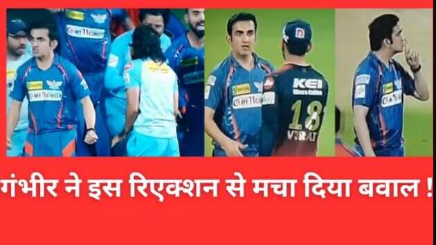"lsg01-1-1-111" "gautam-gambhir-aggressive-celebration-111111111221222" "gautam-gambhir-aggressive-celebration-1111111" "gautam-gambhir-aggressive-celebration-111" 