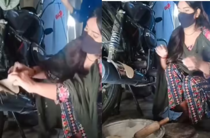 बाइक के साइलेंसर पर रोटी सेंकती लड़की का वीडियो वायरल, देखकर लोग बोले - 'वो स्त्री है कुछ भी कर सकती है'&nbsp;