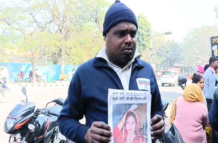 कोई मेरी बीवी ढूंढ दो? शादी के लिए जमीन बेची… 2 बार बना दूल्हा, लेकिन दुल्हनें हो गईं गायब