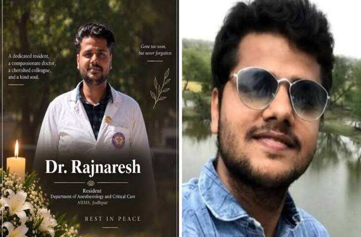 जोधपुर एम्स में रेजिडेंट डॉक्टर की मौत के बाद धरना जारी, ओपीडी पहुंचकर डॉक्टरों ने उठाईं मांगें