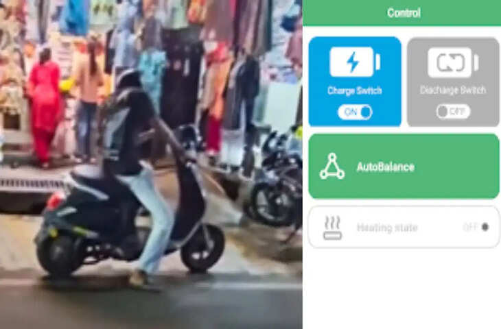 BAT-BMS ऐप को लेकर वायरल दावों से मची हलचल, क्या आपकी ई-रिक्शा या ई-स्कूटी भी हो सकती है हैक? देखे वीडियो ​​​​​​​